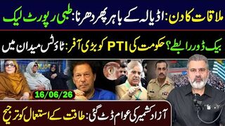 Meeting with Imran Khan! Medical Report is Out -- Imran Riaz Khan VLOG
