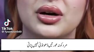 Deep Words 28