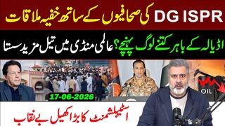 Behind Closed Doors_ DGISPR Holds  Meeting with Journalists __ Imran Riaz Khan VLOG