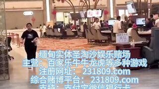 皇家利华娱乐赌场-缅甸全真人实体娱乐厅Q：6974577