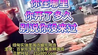鼎盛国际赌场-缅甸全真人实体娱乐厅Q：6974577