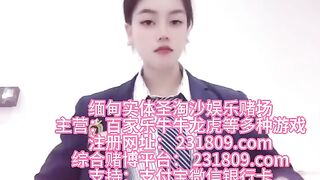 澳门新濠赌场-缅甸全真人实体娱乐厅Q：6974577