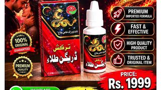 Turkish Dragon Tilla In Pakistan | PakTeleShop