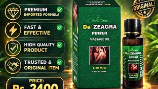 Da Zeagra Oil Price In Pakistan | PakTeleShop