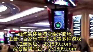 新盛娱乐正规实体娱乐赌场经理Q:6974577