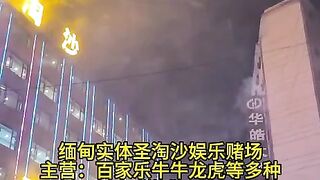 奥亚国际正规实体娱乐赌场经理Q:6974577