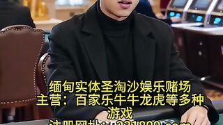 新百盛娱乐正规实体娱乐赌场经理Q:6974577