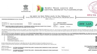 Second Case Of Seetharam 2026 movie in hindi