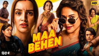 Maa Behen hindi movie