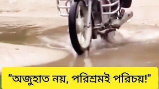 এক হাত নেই, কিন্তু জীবনযুদ্ধে তিনি অপরাজিত!