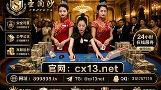 圣淘沙公司客 服【 官网: cx13 .n et】