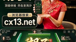 圣淘沙线上实体同步娱乐