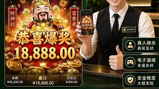圣淘沙娱乐博彩公司 2