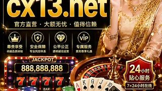 圣淘沙线上棋牌娱乐公司 3