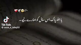 Jumma Mubrak 15