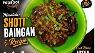 Shoti Baingan Masale Daar | Dhaba Style Baingan Recipe | स्वादिष्ट Sabzi Ready in 10 Minutes