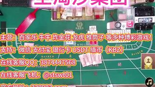 缅甸大型实体新世纪赌场博彩网投
