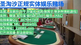 缅甸大型实体新百盛娱乐赌场博彩网投