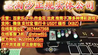 缅甸大型实体银钻国际赌场博彩网投