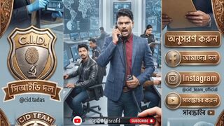 কিচেনে খুনি কে? গভীর জঙ্গলে কঙ্কালের রহস্য! ????????️‍♂️#ClD