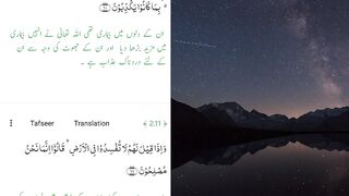 Quran, alquran , Islam, Islamic