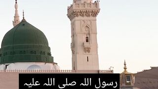 Hadees