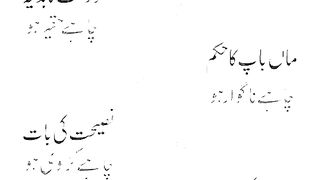 Or is vedio dekni hen to  pr  kro