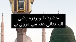 Jyada durud padhna