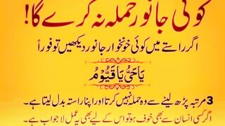 ya hayyu ya qayyum  ka Powerfull wazifa