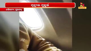 NEPAL PLANE CRASH VIDEO 2023