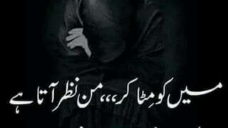 Allah Name