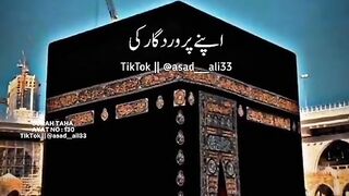 Allah ka zikar subo sham