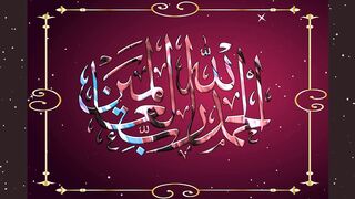 Islamic