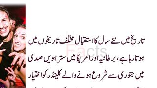 Real history of happy new year justmaloomat