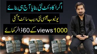How to Create account on febspot || How to Make $1500 Dollar from 50000 Veiws on Febspot in 2023