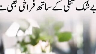 islamic video