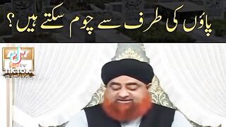 Islamic Information