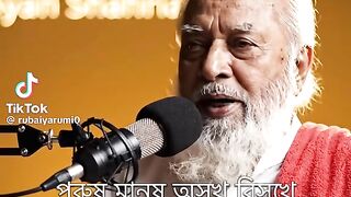 পুরুষ মানুষের কষ্ট কেউ বুঝেনা