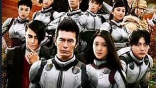 Terra Formars