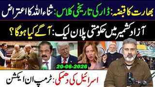 ????بھارت نے بڑا قبضہ کرلیا- بریکنگ نیوز