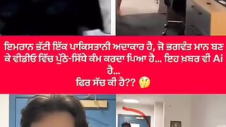 Bhagwant Mann ਦੀ Viral Video ਬਾਰੇ Bikram Singh Majithia ਨੇ ਖੜੇ ਕੀਤੇ ਸਵਾਲ