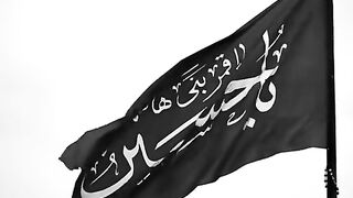 Ya Hussain ????????