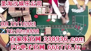 柬埔寨赌场东南亚赌场游戏官网