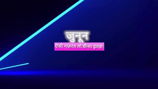 Junoon Aisi Nafrat Toh Kaisa Ishq -Episode 059 - Prithvi ne di panchayat ko chunauti#starbharat