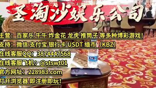 缅甸正规实体[环球]国际赌场联系经理