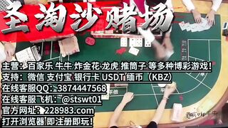 缅甸大型娱乐场所创联国际赌场经理
