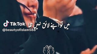 Beautiful Naat 24