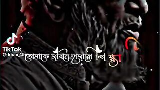 বাস্তব কথা 2