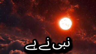 Manqabat By Shaista Adil