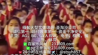 永利皇宫赌场-缅甸全真人实体娱乐厅Q：6974577